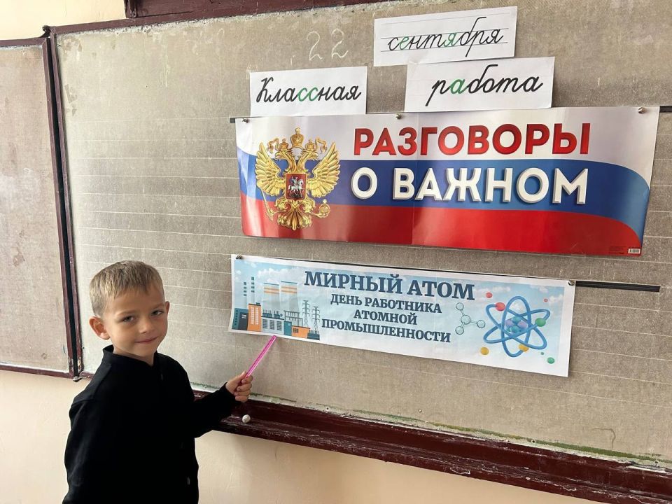 Олег Трофимов: Разговоры о важном: «Мирный атом. День работника атомной промышленности» Олег Трофимов: Разговоры о важном: «Мирный атом. День работника атомной промышленности»