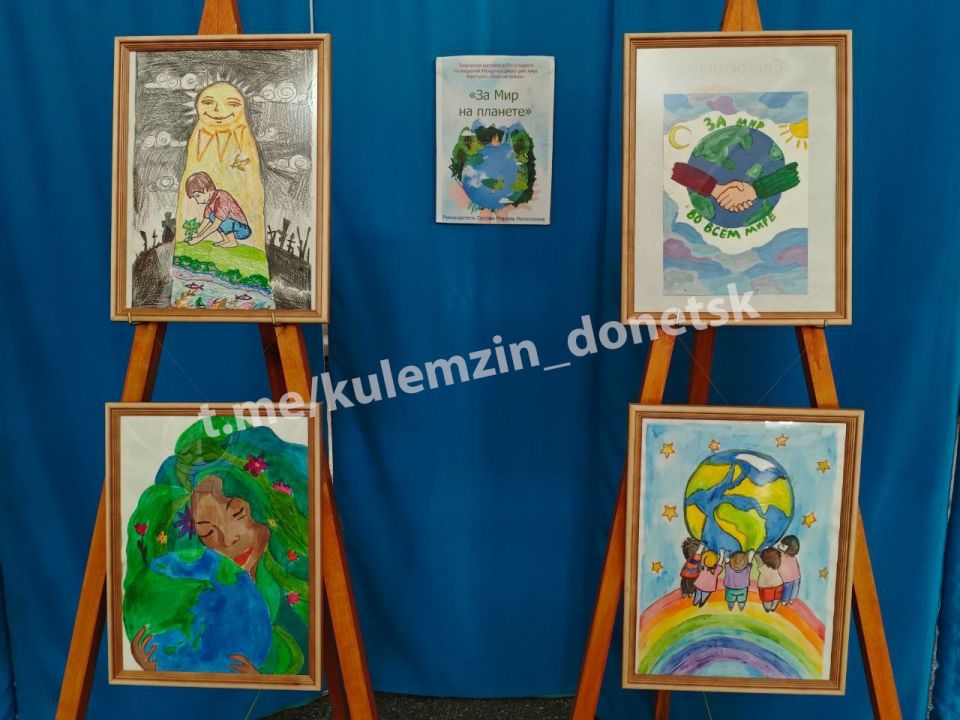 В учреждениях культуры города состоялись яркие мероприятия, посвящённые Международному дню мира В учреждениях культуры города состоялись яркие мероприятия, посвящённые Международному дню мира