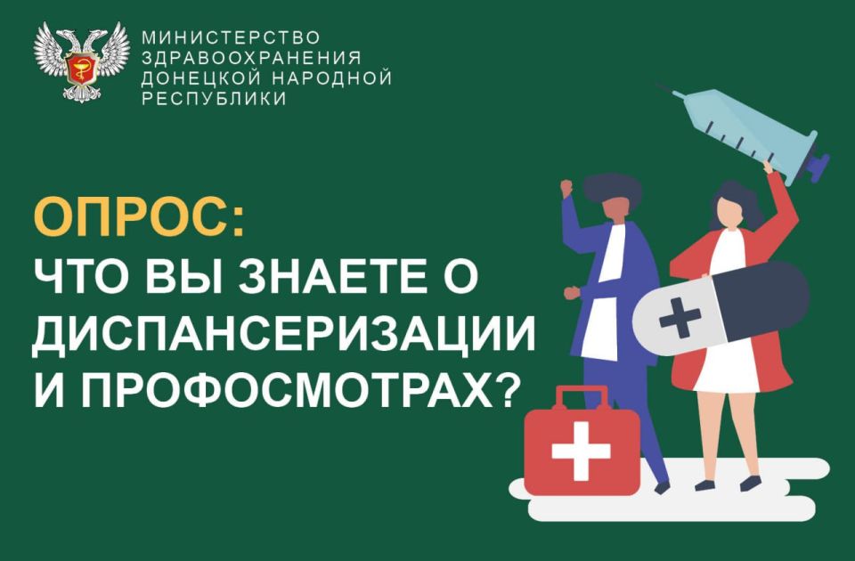 С 22 по 28 сентября проходит масштабная акция — Неделя информирования о важности диспансеризации и профилактических осмотров С 22 по 28 сентября проходит масштабная акция — Неделя информирования о важности диспансеризации и профилактических осмотров