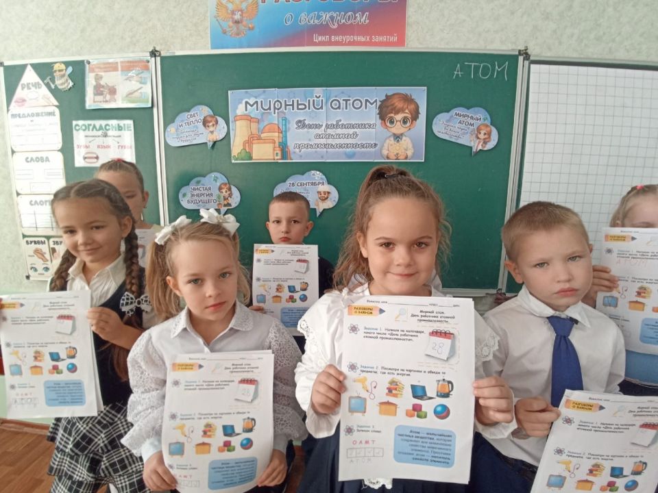 В школах Ждановки состоялись занятия, посвященные атомной отрасли и ее мирному применению В школах Ждановки состоялись занятия, посвященные атомной отрасли и ее мирному применению