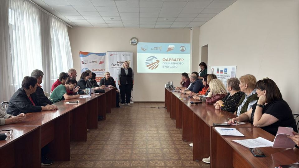 Новые горизонты для социальных предпринимателей Докучаевска Новые горизонты для социальных предпринимателей Докучаевска