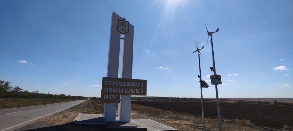 Николай Михайлов: Коротко о событиях в Старобешевском муниципальном округе за период с 15 по 21 сентября: Николай Михайлов: Коротко о событиях в Старобешевском муниципальном округе за период с 15 по 21 сентября: