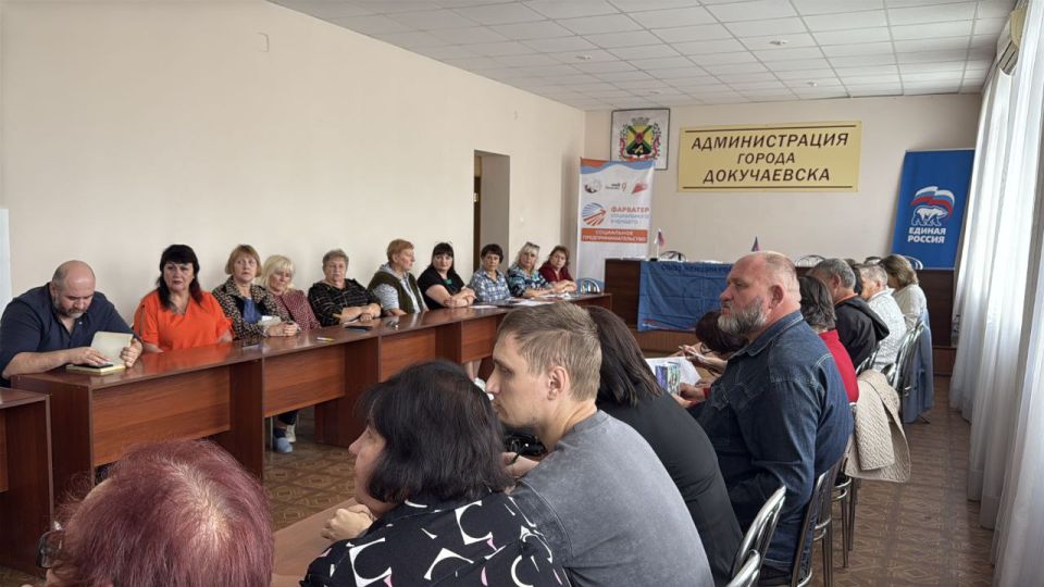 Новые горизонты для социальных предпринимателей Докучаевска Новые горизонты для социальных предпринимателей Докучаевска