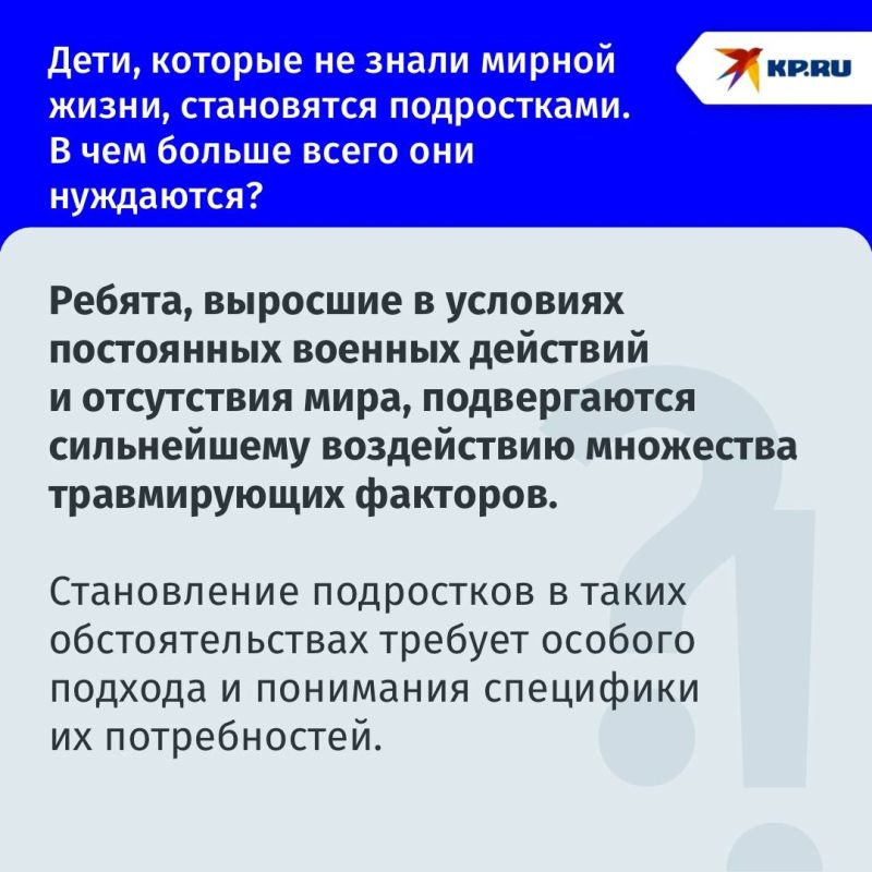 Практикующий психолог из Горловки Евгения Колядюк дала советы, как вернуть детство ребятам, которые живут на линии огня Практикующий психолог из Горловки Евгения Колядюк дала советы, как вернуть детство ребятам, которые живут на линии огня