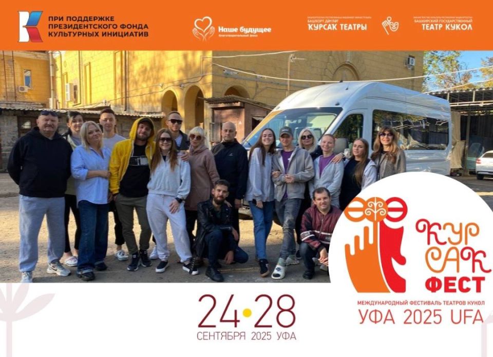 С открытия сезона – на фестиваль!