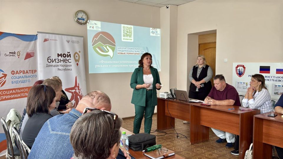 Новые горизонты для социальных предпринимателей Докучаевска Новые горизонты для социальных предпринимателей Докучаевска
