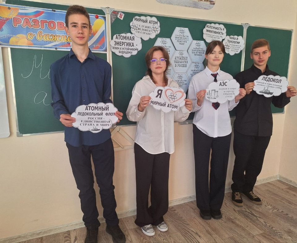 В школах Кировского прошли внеурочные занятия «Разговоры о важном» В школах Кировского прошли внеурочные занятия «Разговоры о важном»