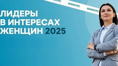 Приглашаем к участию в конкурсе «Связующая нить»: пишем историю России вместе! Приглашаем к участию в конкурсе «Связующая нить»: пишем историю России вместе!