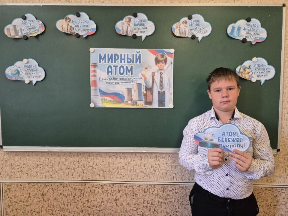 В школах Ждановки состоялись занятия, посвященные атомной отрасли и ее мирному применению В школах Ждановки состоялись занятия, посвященные атомной отрасли и ее мирному применению