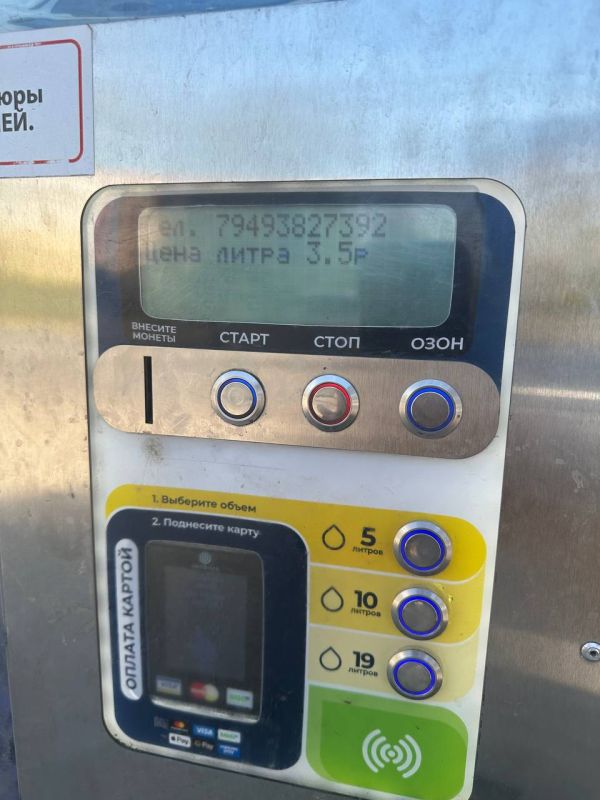 Денис Пушилин: Продолжаем борьбу за воду и подготовку Республики к отопительному сезону Денис Пушилин: Продолжаем борьбу за воду и подготовку Республики к отопительному сезону