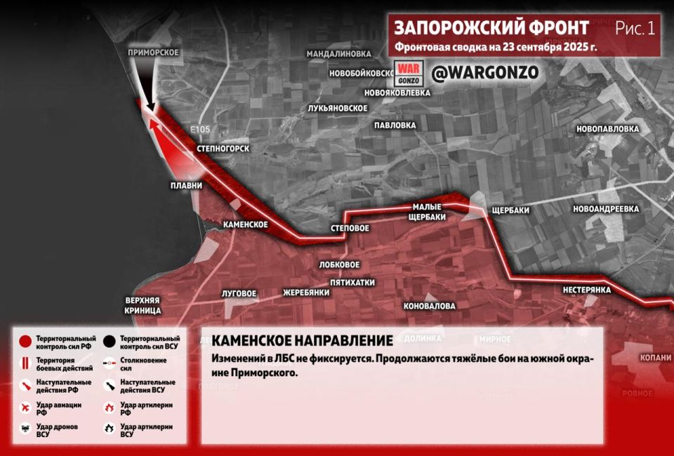 WarGonzo: Фронтовая сводка на утро 23.09.25