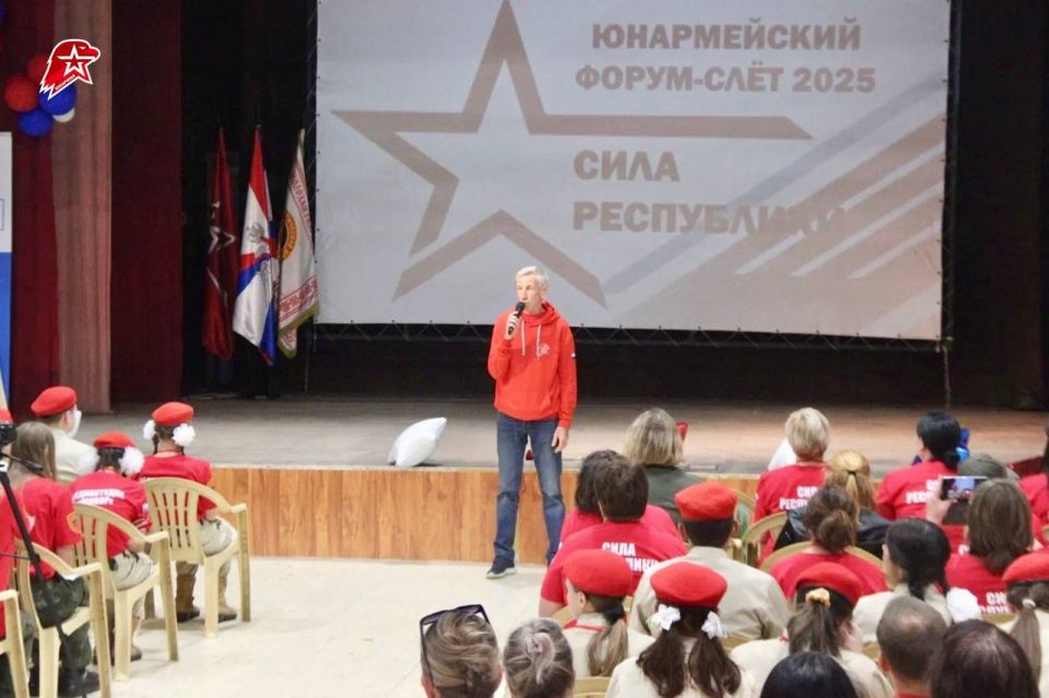 В Ростовской области прошёл форум-слёт «Сила Республики» для юнармейцев ДНР В Ростовской области прошёл форум-слёт «Сила Республики» для юнармейцев ДНР