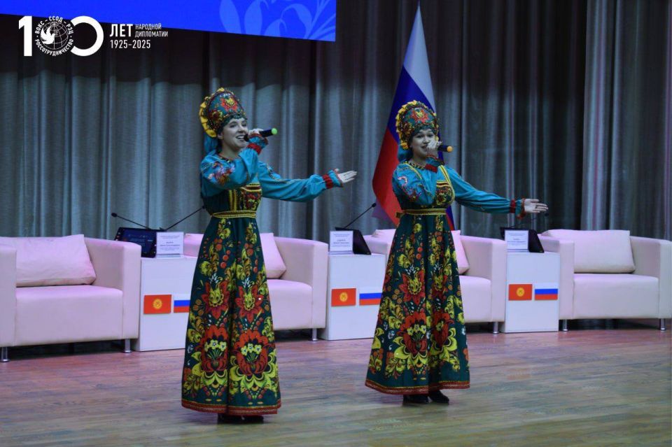 II Российско-Кыргызский образовательный форум стартовал в Бишкеке II Российско-Кыргызский образовательный форум стартовал в Бишкеке