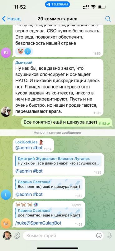 «Блокнот Запорожье» задел оппозицию и украинские СМИ за живое «Блокнот Запорожье» задел оппозицию и украинские СМИ за живое