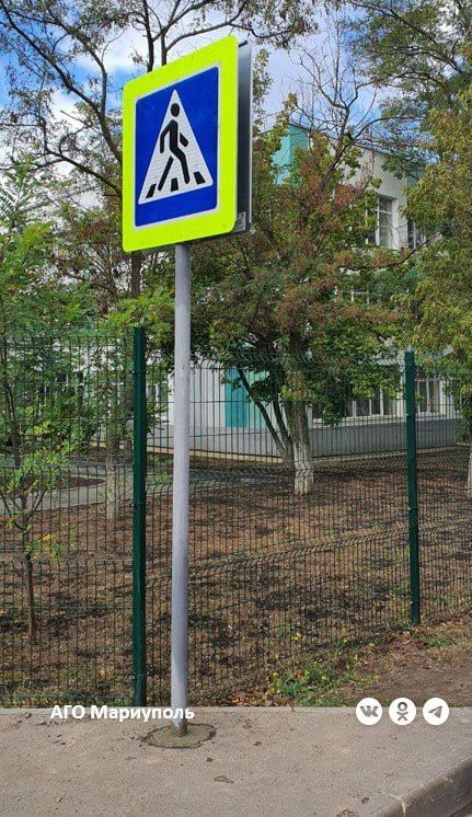 Мариупольские дорожники продолжают повышать безопасность движения вблизи образовательных учреждений Мариупольские дорожники продолжают повышать безопасность движения вблизи образовательных учреждений