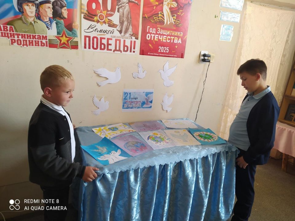 Библиотечные мероприятия прошли в Докучаевке ко Дню мира Библиотечные мероприятия прошли в Докучаевке ко Дню мира