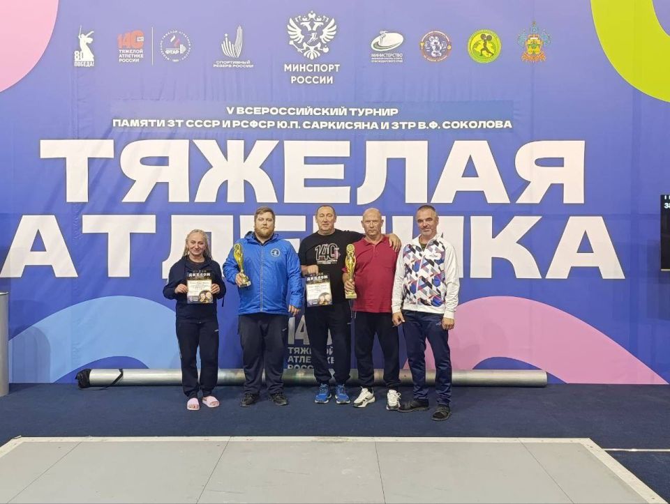 Подводим итоги выступлений наших спортсменов в четвёртый соревновательным день V Всероссийского турнира памяти ЗТ СССР и РСФСР Ю.П.Саркисяна и ЗТР В.Ф.Соколова среди юношей и девушек 13-15 лет, мужчин и женщин, который... Подводим итоги выступлений наших спортсменов в четвёртый соревновательным день V Всероссийского турнира памяти ЗТ СССР и РСФСР Ю.П.Саркисяна и ЗТР В.Ф.Соколова среди юношей и девушек 13-15 лет, мужчин и женщин, который...