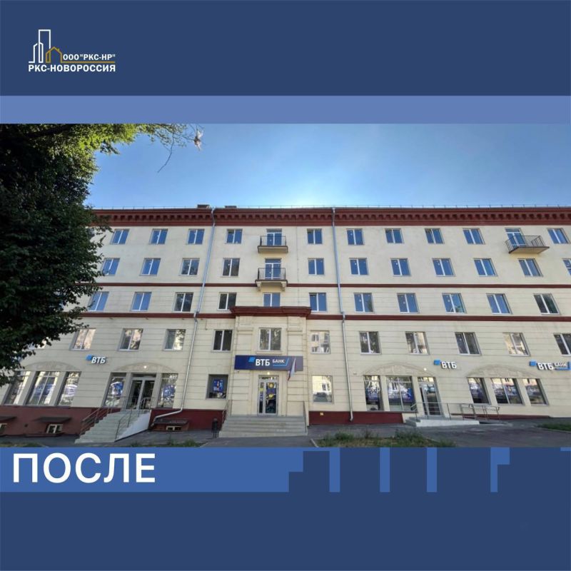 Завершили восстановление дома на ул. Артема в Мариуполе Завершили восстановление дома на ул. Артема в Мариуполе