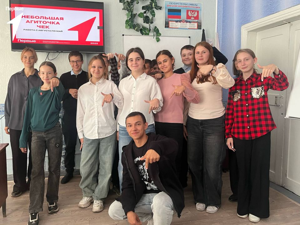 Если ты есть-будь Первым!. На днях в ГБОУ «Школа №26» прошла увлекательная агитация, посвящённая преимуществам активного участия в Движении Первых Мы поговорили о ценностях, новых возможностях и векторах развития, которые... Если ты есть-будь Первым!. На днях в ГБОУ «Школа №26» прошла увлекательная агитация, посвящённая преимуществам активного участия в Движении Первых Мы поговорили о ценностях, новых возможностях и векторах развития, которые...