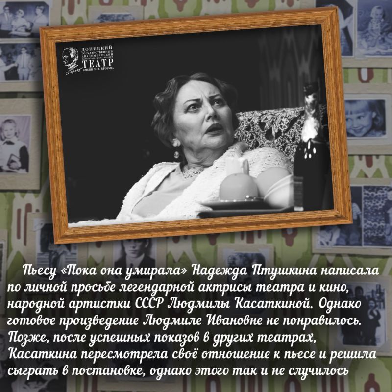 Репертуар Донецкой муздрамы пополнился лирической комедией Репертуар Донецкой муздрамы пополнился лирической комедией