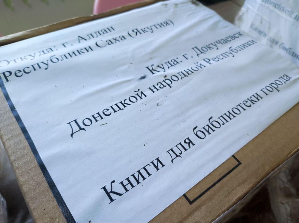 Александр Качанов: Якутия передала книги библиотеке Еленовки Докучаевского округа Александр Качанов: Якутия передала книги библиотеке Еленовки Докучаевского округа