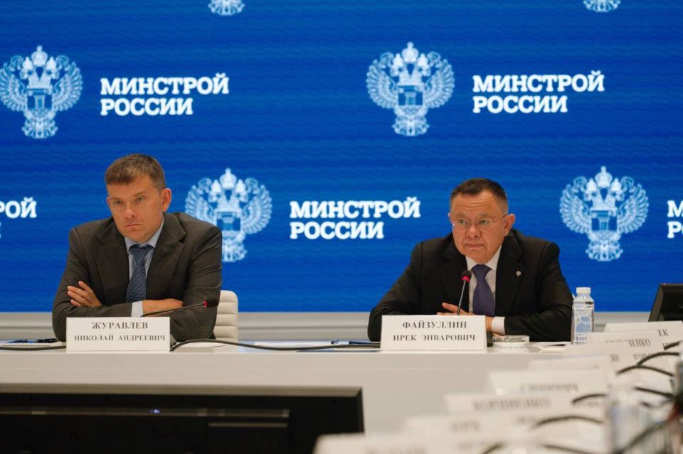 В Минстрое России рассмотрели актуальные вопросы развития жилищного строительства В Минстрое России рассмотрели актуальные вопросы развития жилищного строительства
