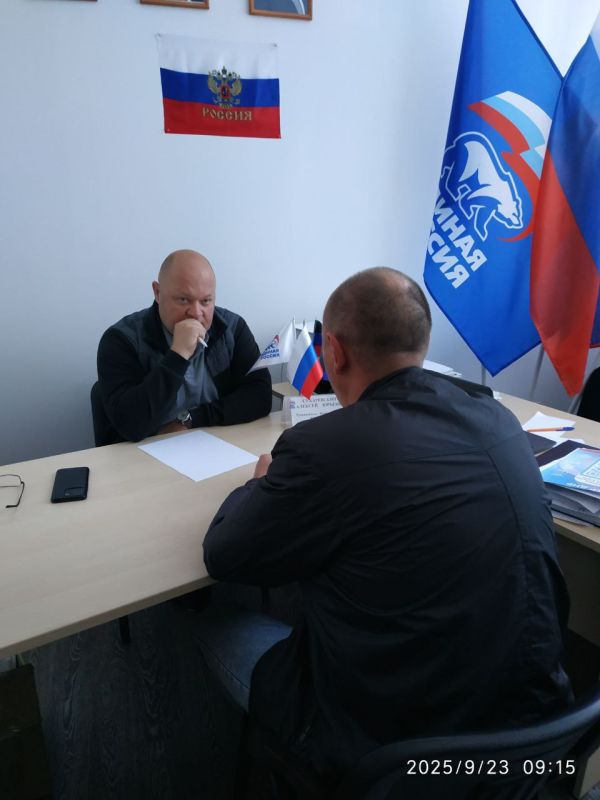 В местной Общественной Приёмной партии "Единая Россия" руководитель местной фракции единороссов, заместитель Председателя Новоазовского муниципального совета Алексей Сухаревский провел прием граждан В местной Общественной Приёмной партии "Единая Россия" руководитель местной фракции единороссов, заместитель Председателя Новоазовского муниципального совета Алексей Сухаревский провел прием граждан