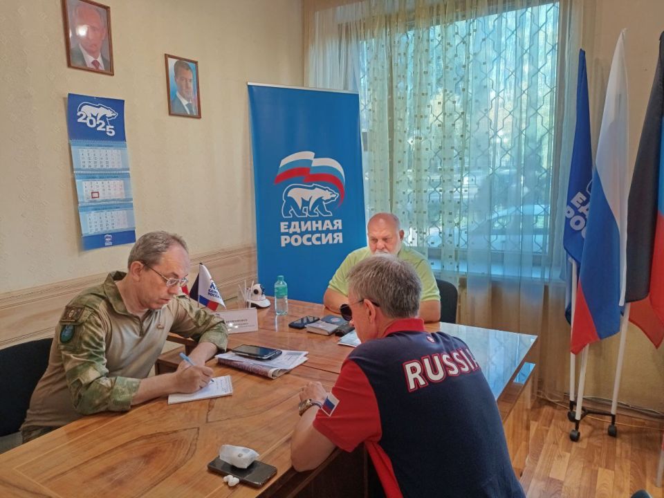 Валентин Левченко: Сегодня, в общественной приемной партии "Единая Россия" Киевского района г.Донецка, депутат Народного Совета ДНР Юрий Сивоконенко провел прием граждан Валентин Левченко: Сегодня, в общественной приемной партии "Единая Россия" Киевского района г.Донецка, депутат Народного Совета ДНР Юрий Сивоконенко провел прием граждан