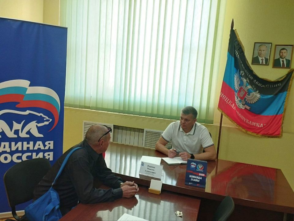 Прием граждан. Сегодня, 24 сентября, депутат Народного Совета ДНР Максим Паршин провел прием граждан по личным вопросам в общественной приемной Шахтерского местного отделения Партии "Единая Россия" Прием граждан. Сегодня, 24 сентября, депутат Народного Совета ДНР Максим Паршин провел прием граждан по личным вопросам в общественной приемной Шахтерского местного отделения Партии "Единая Россия"