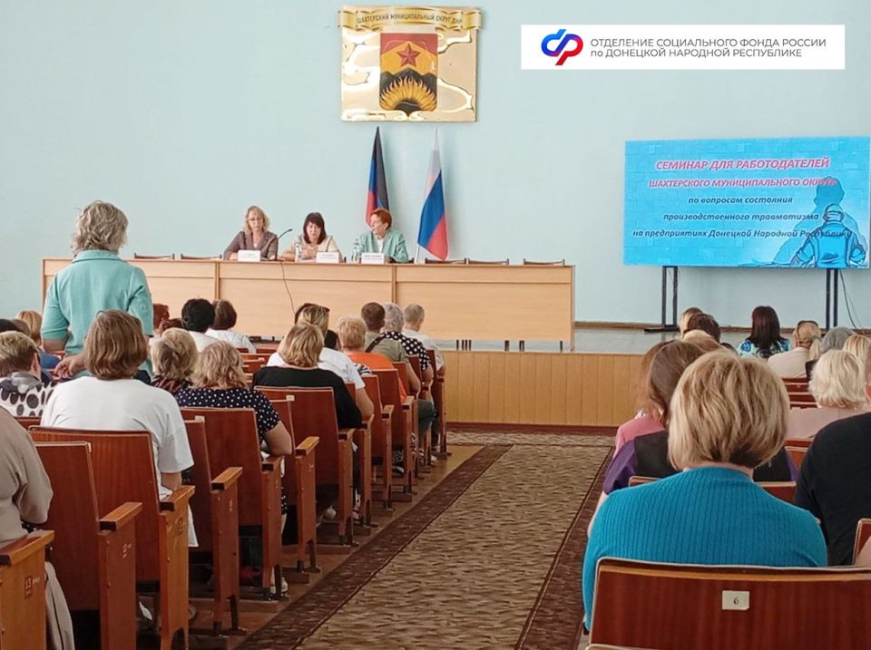 Профилактика производственного травматизма: что должен знать работодатель Профилактика производственного травматизма: что должен знать работодатель
