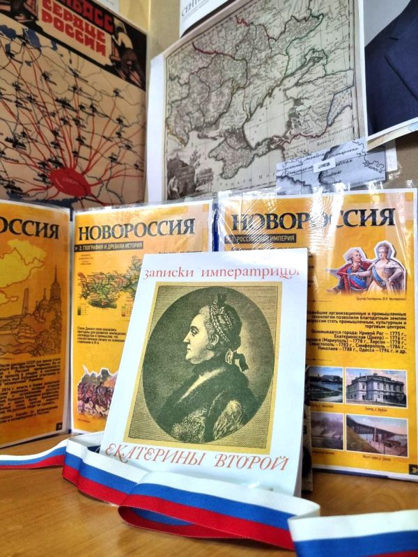 Ко Дню воссоединения Донецкой Народной Республики с Россией в научно-технической библиотеке ДЦНТИ и ББО Донецкого филиала ФГУП «ЖДН» проходит тематическая выставка «Мы едины и непобедимы!» Ко Дню воссоединения Донецкой Народной Республики с Россией в научно-технической библиотеке ДЦНТИ и ББО Донецкого филиала ФГУП «ЖДН» проходит тематическая выставка «Мы едины и непобедимы!»