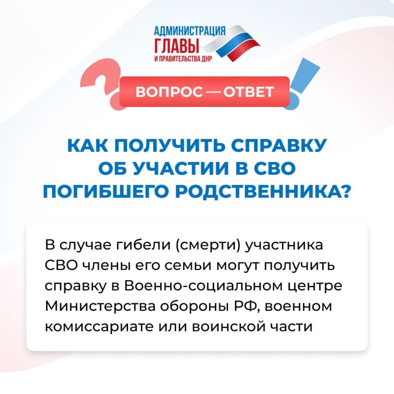 Ответы на вопросы, с которыми часто обращаются посетители МФЦ Ответы на вопросы, с которыми часто обращаются посетители МФЦ