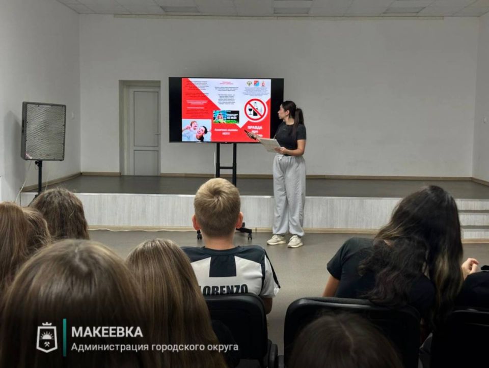 В Макеевки провели урок здоровья «Сделай правильный выбор» В Макеевки провели урок здоровья «Сделай правильный выбор»