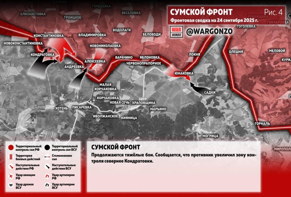 WarGonzo:     24.09.25