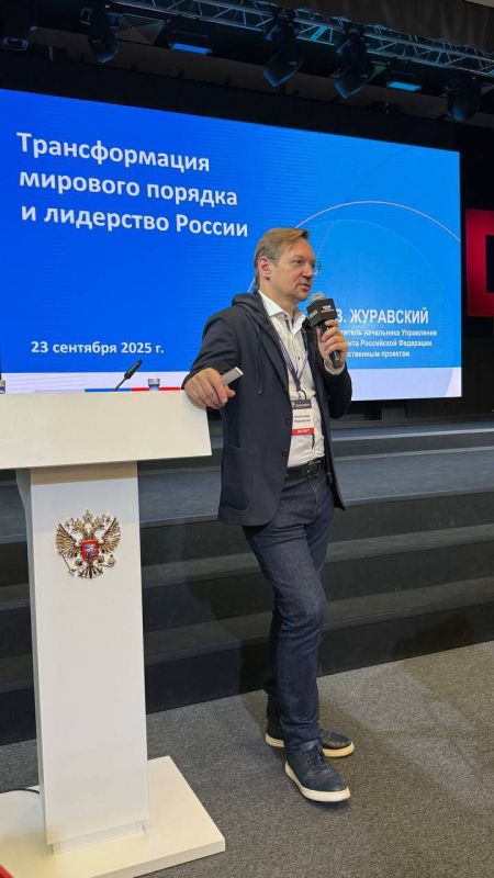 Екатерина Мартьянова: Друзья, хочу поделиться с вами новостью! От Общественной палаты ДНР приняла участие в масштабном проектном семинаре, организованном Общественной палатой Российской Федерации в самом сердце инноваций –... Екатерина Мартьянова: Друзья, хочу поделиться с вами новостью! От Общественной палаты ДНР приняла участие в масштабном проектном семинаре, организованном Общественной палатой Российской Федерации в самом сердце инноваций –...