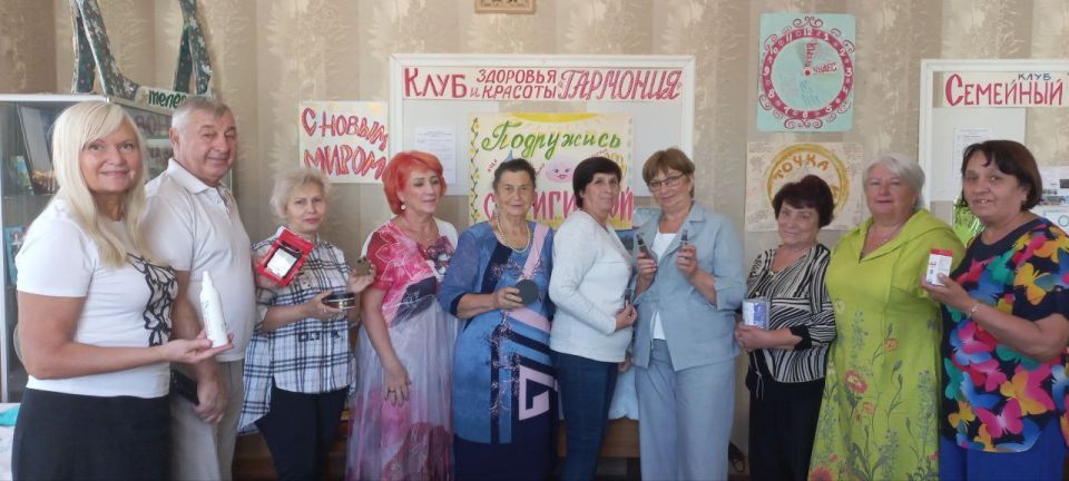 ПОДРУЖИСЬ С ГИГИЕНОЙ. В клубе здоровья и красоты «Гармония» МБУ «ДК им. В. Маяковского г. о. Торез ПОДРУЖИСЬ С ГИГИЕНОЙ. В клубе здоровья и красоты «Гармония» МБУ «ДК им. В. Маяковского г. о. Торез