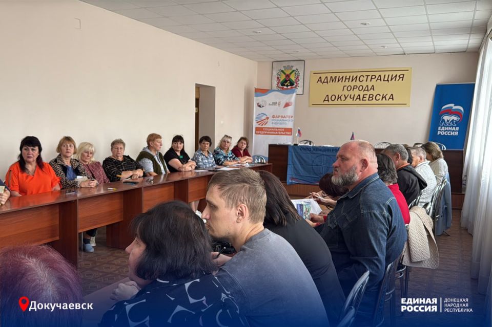 Новые горизонты для социальных предпринимателей в Докучаевске Новые горизонты для социальных предпринимателей в Докучаевске