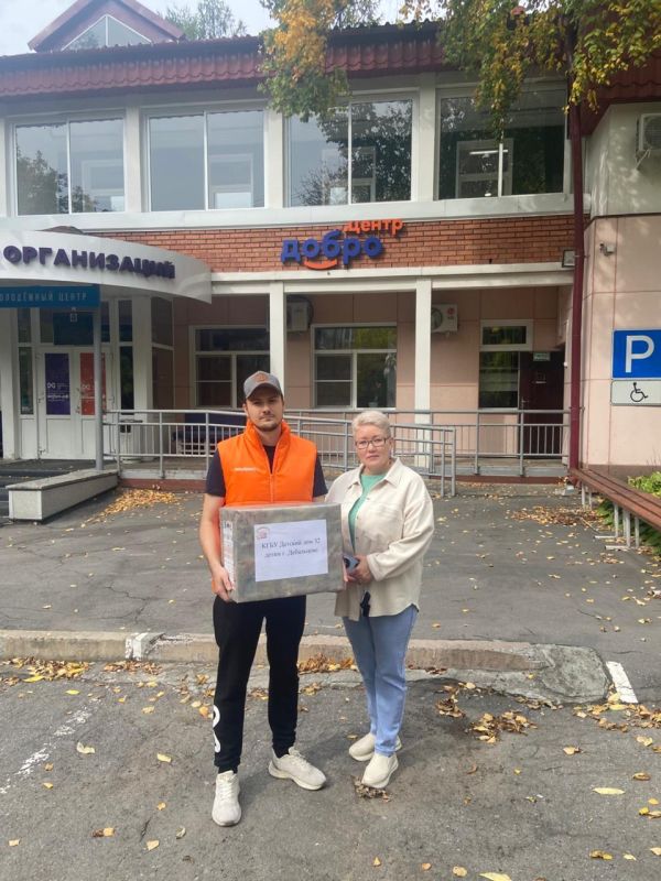 Посылку передали из Хабаровска в Дебальцево Посылку передали из Хабаровска в Дебальцево