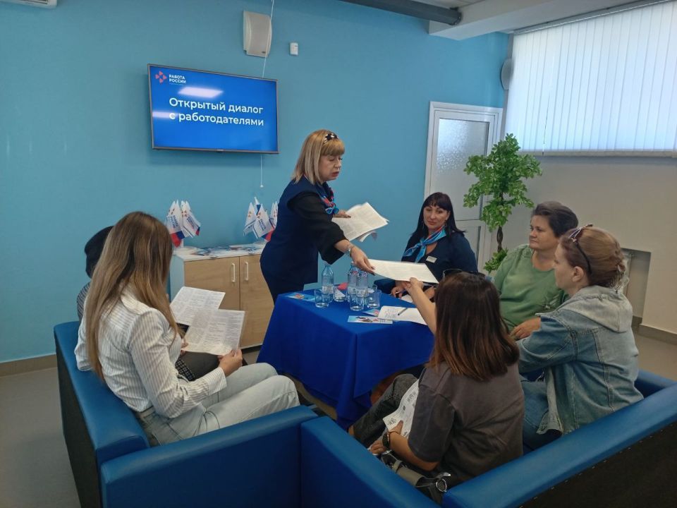 «Открытый диалог с работодателями" «Открытый диалог с работодателями"
