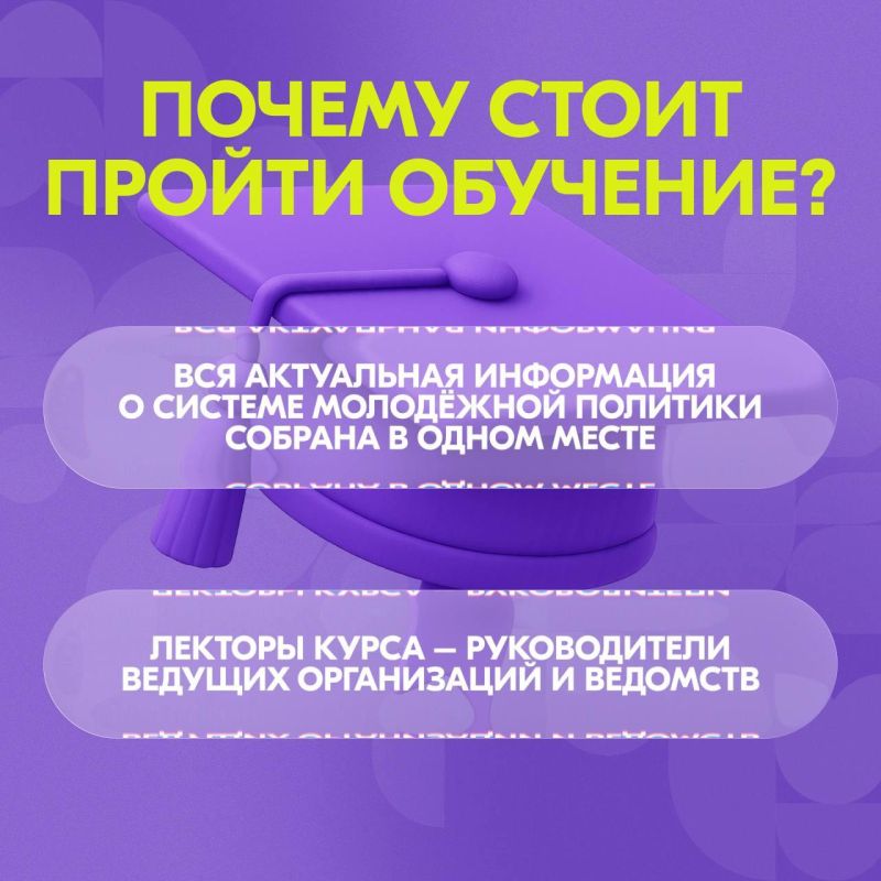 Как устроена молодежная политика в России? Как устроена молодежная политика в России?