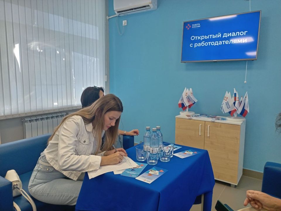 «Открытый диалог с работодателями" «Открытый диалог с работодателями"