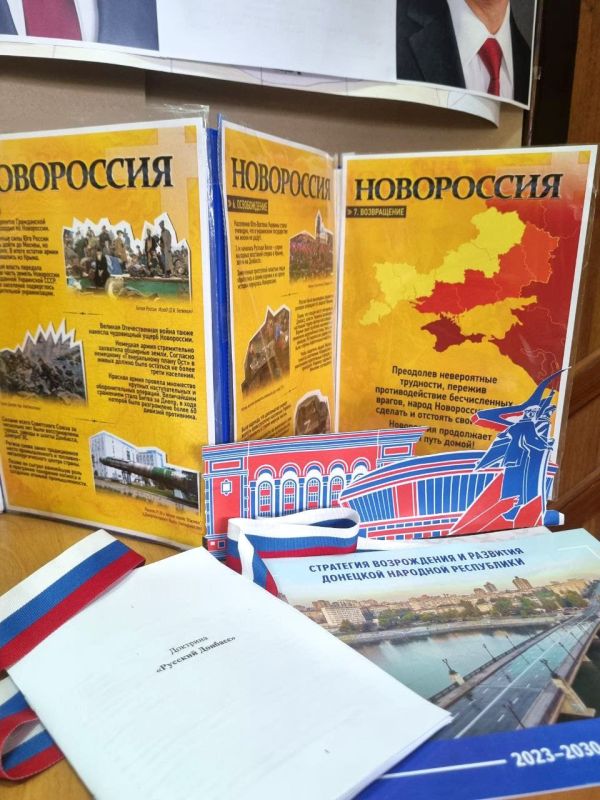 Ко Дню воссоединения Донецкой Народной Республики с Россией в научно-технической библиотеке ДЦНТИ и ББО Донецкого филиала ФГУП «ЖДН» проходит тематическая выставка «Мы едины и непобедимы!» Ко Дню воссоединения Донецкой Народной Республики с Россией в научно-технической библиотеке ДЦНТИ и ББО Донецкого филиала ФГУП «ЖДН» проходит тематическая выставка «Мы едины и непобедимы!»