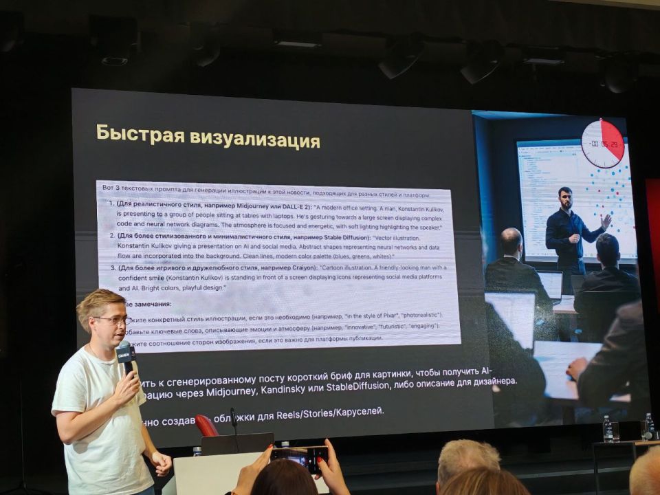 Екатерина Мартьянова: Друзья, хочу поделиться с вами новостью! От Общественной палаты ДНР приняла участие в масштабном проектном семинаре, организованном Общественной палатой Российской Федерации в самом сердце инноваций –... Екатерина Мартьянова: Друзья, хочу поделиться с вами новостью! От Общественной палаты ДНР приняла участие в масштабном проектном семинаре, организованном Общественной палатой Российской Федерации в самом сердце инноваций –...