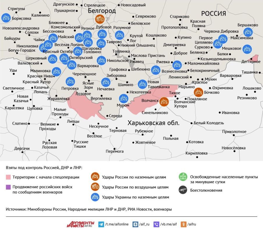 Карта боевых действий в зоне СВО на 24 сентября 2025 года Карта боевых действий в зоне СВО на 24 сентября 2025 года