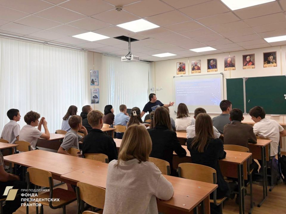 В Тельманово прошла лекция по кибербезопасности В Тельманово прошла лекция по кибербезопасности
