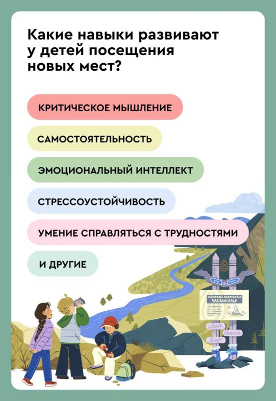 Осенние каникулы не за горами! Есть планы? Осенние каникулы не за горами! Есть планы?