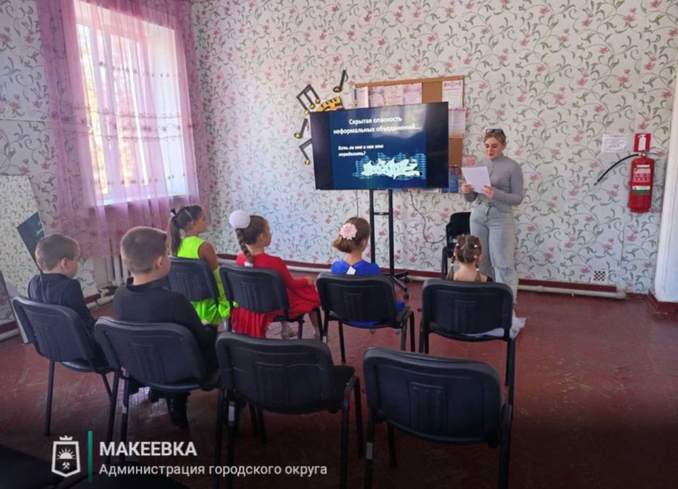 В Макеевки прошло мероприятие в рамках программы по профилактике противодействия идеологии экстремистской деятельности В Макеевки прошло мероприятие в рамках программы по профилактике противодействия идеологии экстремистской деятельности