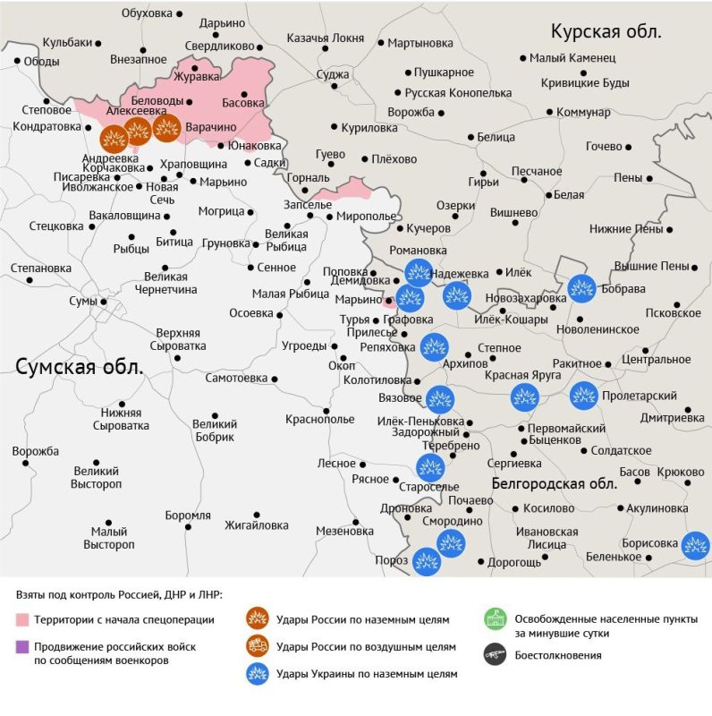 Карта боевых действий в зоне СВО на 24 сентября 2025 года Карта боевых действий в зоне СВО на 24 сентября 2025 года