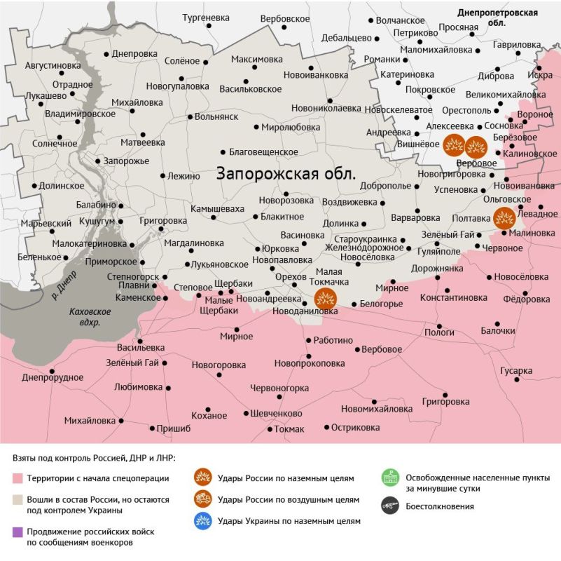 Карта боевых действий в зоне СВО на 24 сентября 2025 года Карта боевых действий в зоне СВО на 24 сентября 2025 года