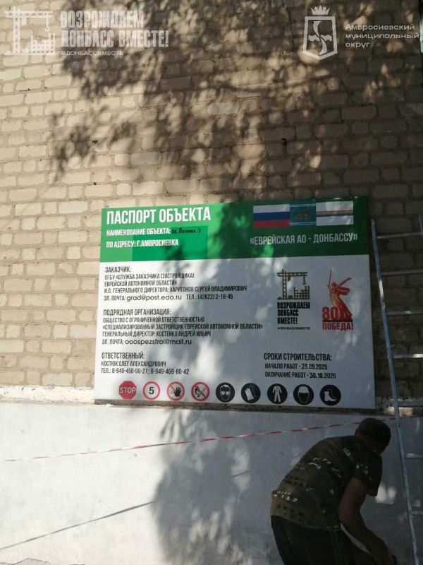 В Амвросиевке начались работы по ремонту кровли многоквартирного дома на площади Ленина В Амвросиевке начались работы по ремонту кровли многоквартирного дома на площади Ленина